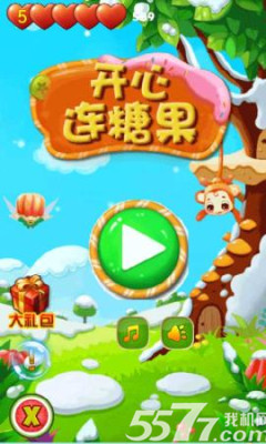 开心连糖果(萌系消除)下载 v1.0 རོལ་རྩེད་པར་རིས། 1