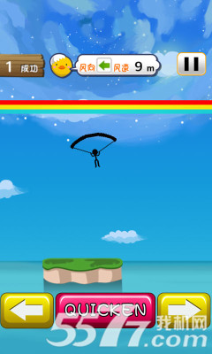海岛伞兵(安全着陆)下载 v1.1 游戏截图 2