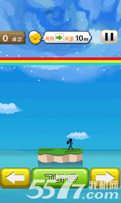 海岛伞兵(安全着陆)下载 v1.1 游戏截图 3