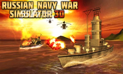 俄罗斯海军战争下载-俄罗斯海军战争Russian Navy War Simulator 3D(海战游戏)下载 v1.0 게임 스크린샷 1