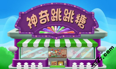 神奇跳跳糖(糖果消除)下载 v1.0 游戏截图 1