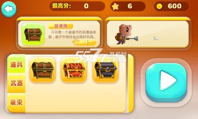 动物传说之猪的报恩下载-动物传说之猪的报恩(跑酷射击)下载 v1.6 게임 스크린샷 2