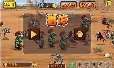 焕彩游戏(疯狂射击)下载 v2.0 遊戲截圖 3