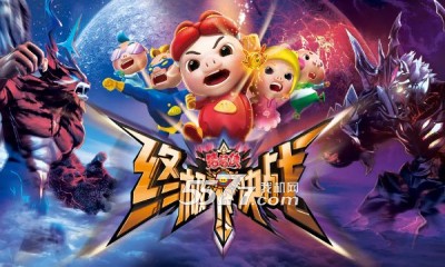 猪猪侠之终极决战游戏下载-猪猪侠之终极决战(猪猪侠电影改编)下载 v3.1 游戏截图 1