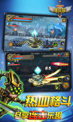 撸你妹最新版下载安装-撸你妹手机版(单机横版格斗)下载 v2.0.0 རོལ་རྩེད་པར་རིས། 2