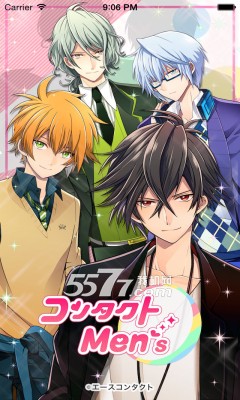 美瞳男子下载-美瞳男子(乙女游戏)下载 v1.0.3 Тоглоомын зураг 1