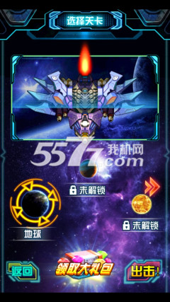 雷电001下载-雷电001(类似雷霆战机)下载 v3.1.136 རོལ་རྩེད་པར་རིས། 2