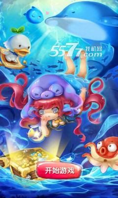 海水来了手机版下载-海水来了(益智消除游戏)下载 v1.0.2 游戏截图 1