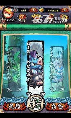 机甲斗战神下载-机甲斗战神(类似全民飞机大战的游戏)下载 v2.01 游戏截图 1