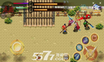 君临天下3下载 v1.0 游戏截图 4