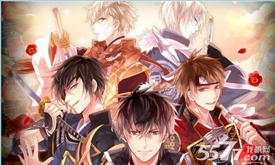 美男战国穿越时空的爱下载 v1.0 游戏截图 1