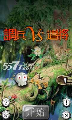 调兵遣将下载-调兵遣将(单机卡牌手机游戏)下载 v1.1 게임 스크린샷 1