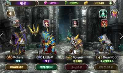 繁殖:征服世界(Conquer the World R.)下载 v1.0.2 게임 스크린샷 4