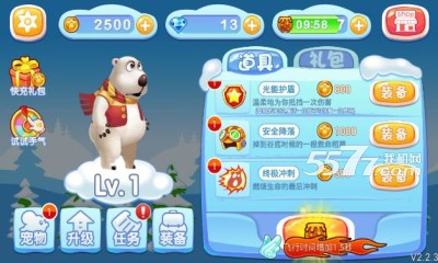 复仇英熊下载-复仇英熊(超级英雄跑酷)下载 v3.0 游戏截图 2