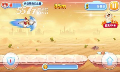 复仇英熊下载-复仇英熊(超级英雄跑酷)下载 v3.0 游戏截图 3