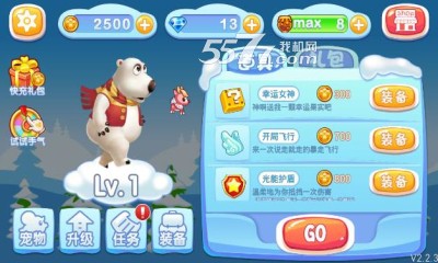 复仇英熊下载-复仇英熊(超级英雄跑酷)下载 v3.0 游戏截图 5