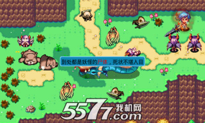 神兵天将游戏下载-神兵天将(单机rpg手游)下载 v1.0 游戏截图 2