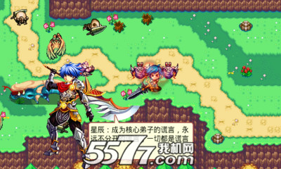 神兵天将游戏下载-神兵天将(单机rpg手游)下载 v1.0 游戏截图 3