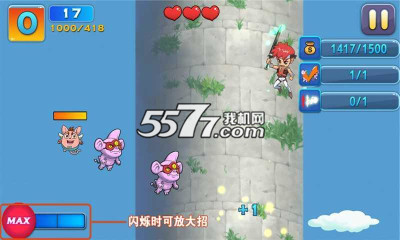 亡命骑士游戏下载-亡命骑士(虐心跳跃)下载 v1.0 游戏截图 3