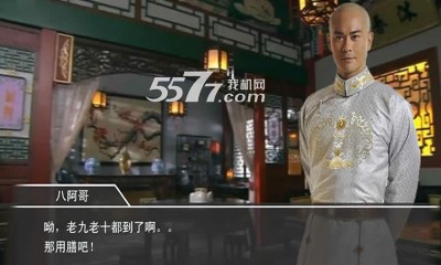 步步惊心游戏手机版下载-橙光步步惊心手游(步步惊心同名小说改编)下载 v1.0.0.0 游戏截图 4