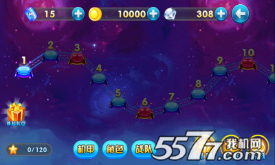 超能酷跑下载-超能酷跑(超能陆战队改编)下载 v1.3.0 游戏截图 1