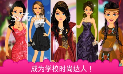 高中时尚2游戏下载-高中时尚2(BFF High School Fashion 2)换装游戏下载 v1.0 ئويۇن سۈرىتى 3