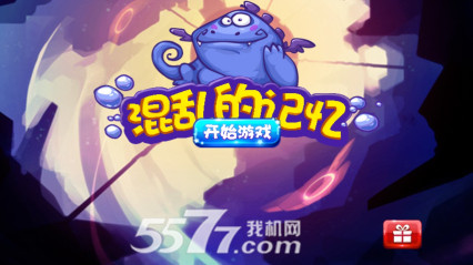 混乱的记忆下载-混乱的记忆(记忆小游戏)下载 v1.1 游戏截图 1