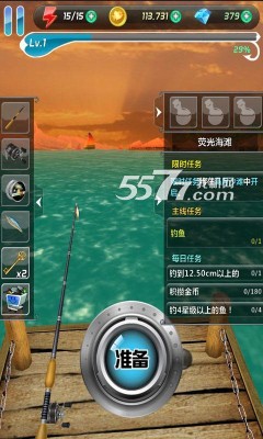 全民钓鱼游戏下载-全民钓鱼(手机钓鱼)下载 v5.4 游戏截图 2