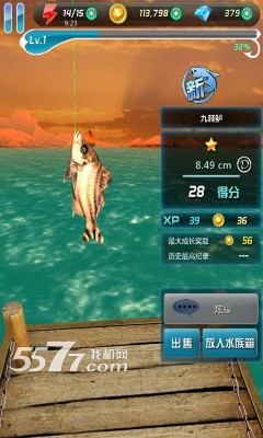 全民钓鱼游戏下载-全民钓鱼(手机钓鱼)下载 v5.4 游戏截图 4