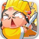 刘备磕头官方正版下载-刘备磕头正版下载 v1.3