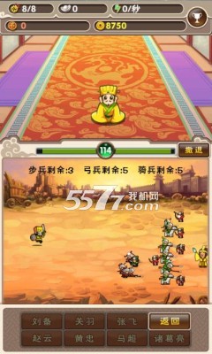 刘备磕头下载-刘备磕头(三国挂机)下载 v1.3 游戏截图 4