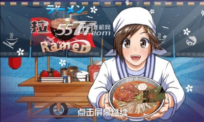 美女拉面馆下载-美女拉面馆(餐厅经营)下载 v1.1.1 게임 스크린샷 1