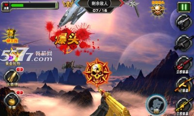 CF全民枪王下载-CF全民枪王(第一人称站桩射击)下载 v1.0 游戏截图 4