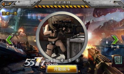 CF全民枪王下载-CF全民枪王(第一人称站桩射击)下载 v1.0 游戏截图 2