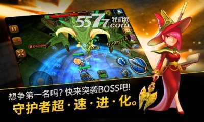 守护者猎人官方下载-守护者猎人中文版(3D魔幻手游)下载 v2.3 ئويۇن سۈرىتى 3