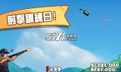 99颗子弹:射瓶子下载-99颗子弹:射瓶子(物理射击)下载 v1.0 游戏截图 1