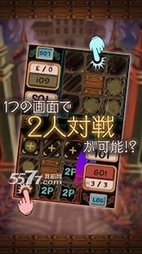 超级杀手游戏下载-超级杀手官方版下载 v11 游戏截图 4