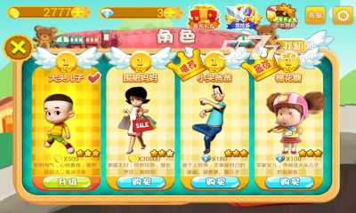 大头儿子好莱坞下载-大头儿子好莱坞(大头儿子跑酷)下载 v1.0.0 게임 스크린샷 4