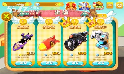 大头儿子好莱坞下载-大头儿子好莱坞(大头儿子跑酷)下载 v1.0.0 게임 스크린샷 3