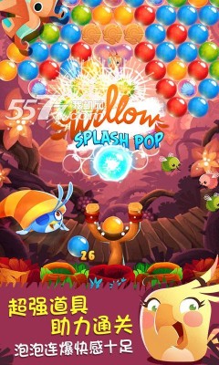 愤怒的小鸟泡泡大战游戏下载-愤怒的小鸟泡泡大战中文版下载 v2.14.2 游戏截图 1