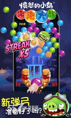 愤怒的小鸟泡泡大战游戏下载-愤怒的小鸟泡泡大战中文版下载 v2.14.2 游戏截图 4