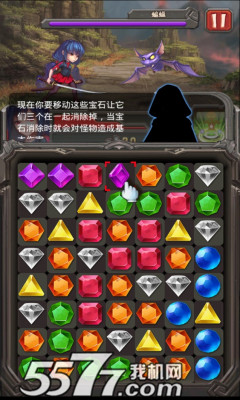 无尽宝石猎魔人复仇下载-无尽宝石猎魔人复仇(消除战斗类游戏)下载 v1.0 ئويۇن سۈرىتى 3