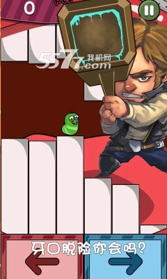 疯狂魔咒下载-疯狂魔咒(类似脑力达人)下载 v1.0 游戏截图 2