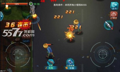 天天玩手枪游戏下载-天天玩手枪(全自动射击)下载 v1.3 游戏截图 3