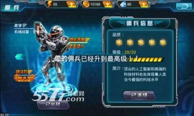 天天玩手枪游戏下载-天天玩手枪(全自动射击)下载 v1.3 游戏截图 5