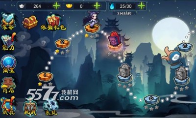 小倩带你飞游戏下载-小倩带你飞(跑酷切水果)下载 v1.0 ئويۇن سۈرىتى 2