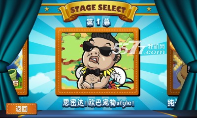 史上最牛找茬游戏下载-史上最牛找茬(经典找不同)下载 v1.5最新版 Тоглоомын зураг 2