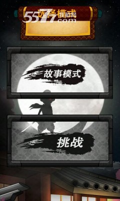 忍影侠客下载-忍影侠客(战斗跑酷)下载 v1.0 རོལ་རྩེད་པར་རིས། 2