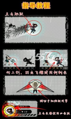 忍影侠客下载-忍影侠客(战斗跑酷)下载 v1.0 རོལ་རྩེད་པར་རིས། 3