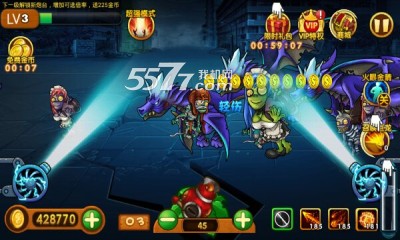 街机植物僵尸 下载-街机植物僵尸(捕僵尸)下载 v1.0 游戏截图 1